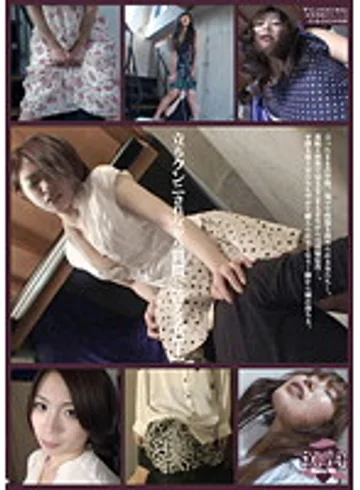 SHU-102 jav