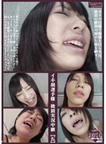 SHU-103 jav