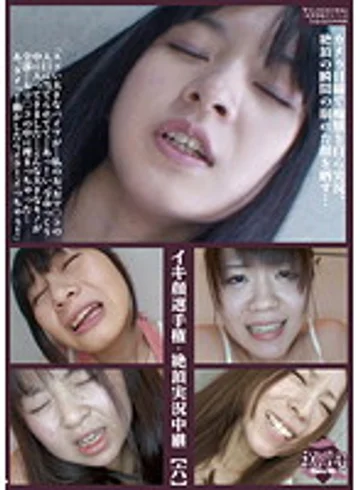 SHU-108 jav