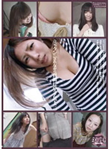 SHU-117 jav