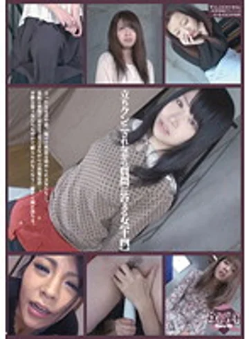 SHU-122 jav