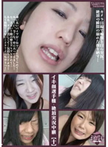 SHU-133 jav