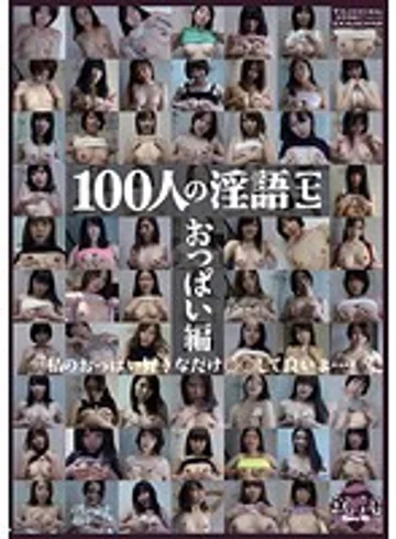 SHU-206 jav