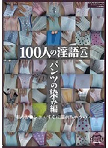 SHU-237 jav