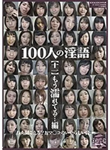 SHU-315 jav