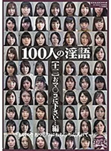 SHU-328 jav