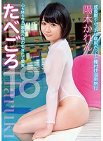 TABETE-001 jav