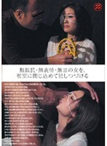 YAB-043 jav