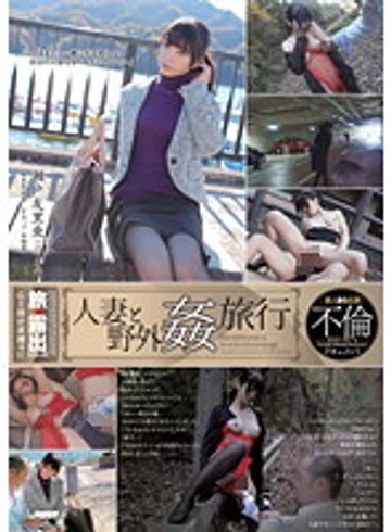 YAG-019 jav