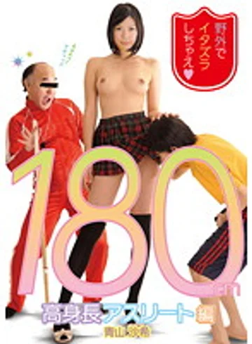 YAG-022 jav