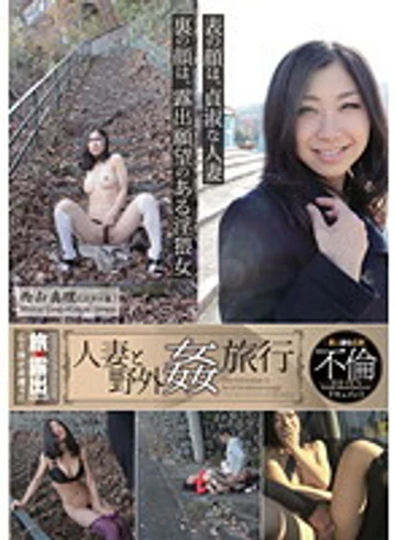 YAG-025 jav