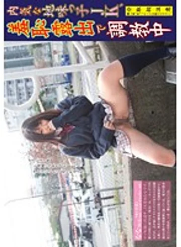 YAG-058 jav