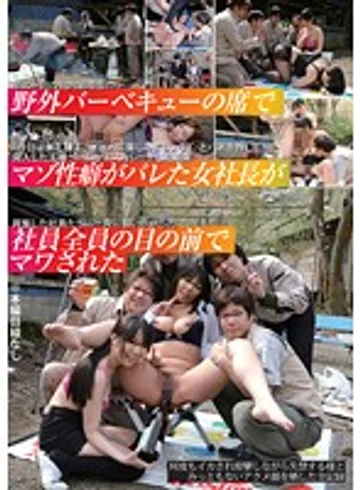 YAG-084 jav
