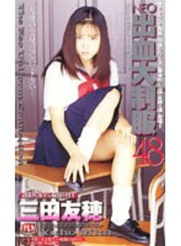 A-023 jav