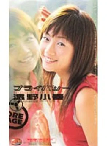 A-01102 jav