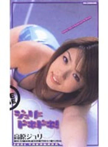 A-02034 jav