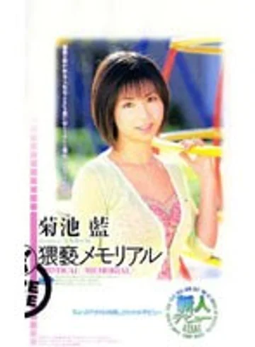 A-02045 jav