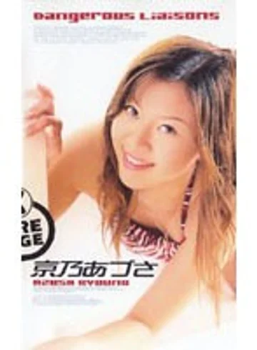 A-02093 jav