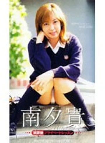 A-02114 jav