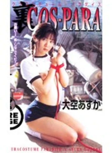 A-02122 jav