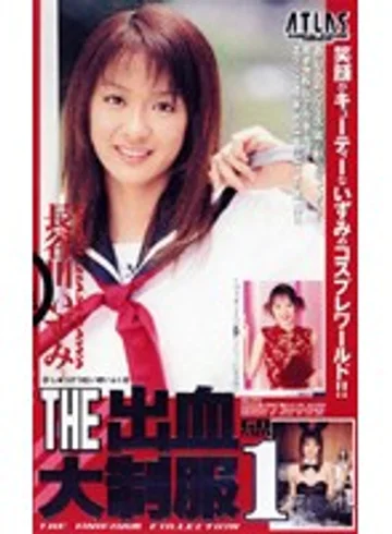 A03-092 jav