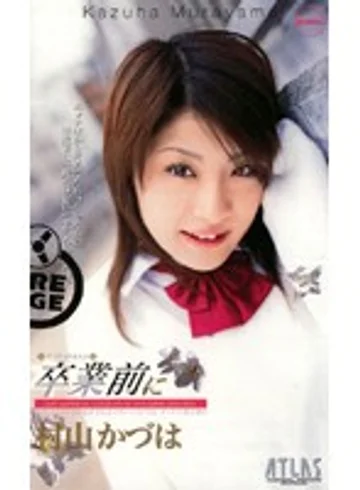 A04-033 jav