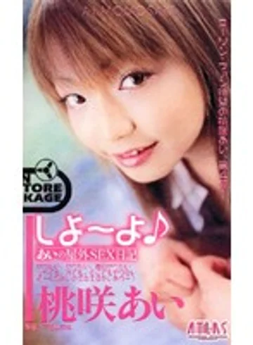 A05-012 jav