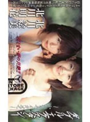 A05-071 jav
