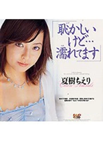 AVD-084 jav