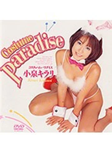 AVD-090 jav