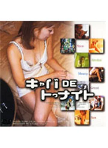 AVD-152 jav