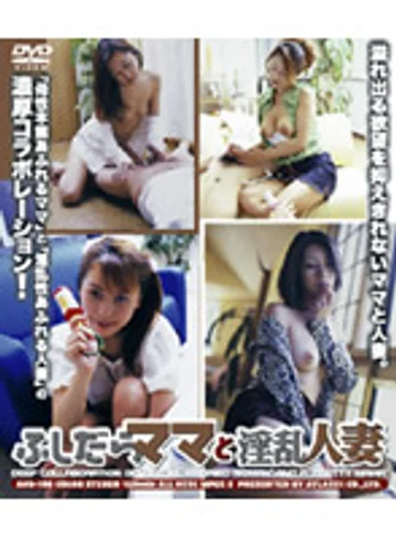 AVD-196 jav