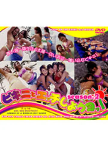 BVD-044 jav