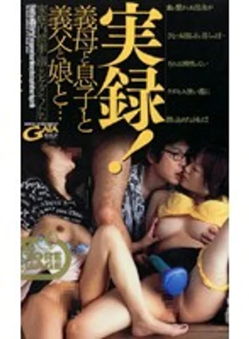 GE-091 jav