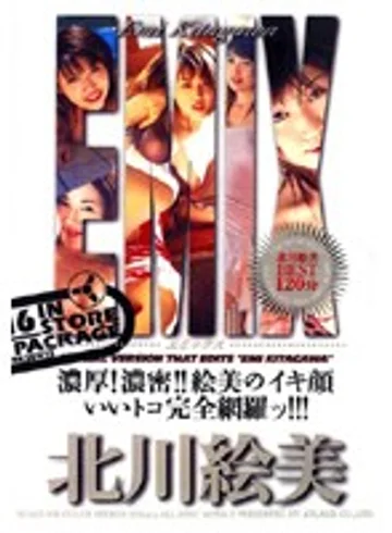 RDA05-091 jav