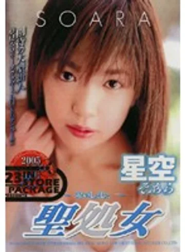 RDA05-092 jav