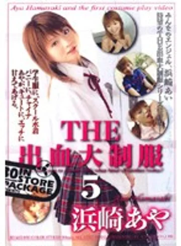 RDA05-093 jav