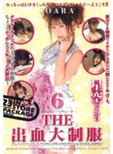 RDA06-011 jav