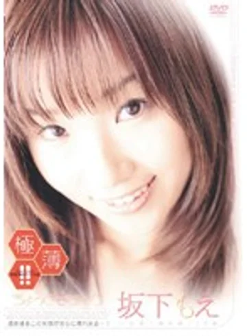 RDA06-111 jav