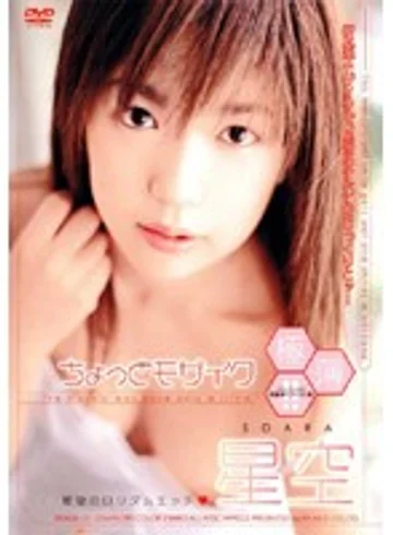 RDA06-121 jav