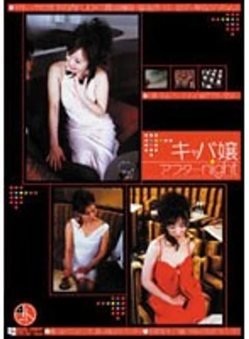 RDS-05082 jav