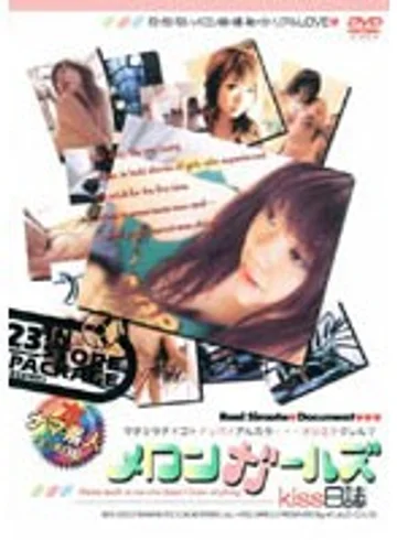 RDS-05122 jav