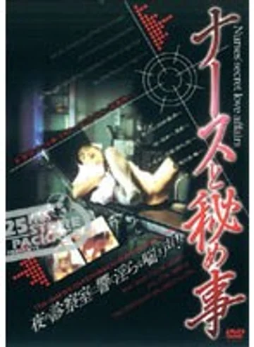 RDS-06012 jav