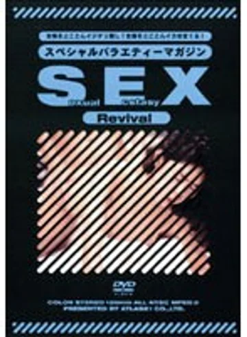 RDS-06112 jav