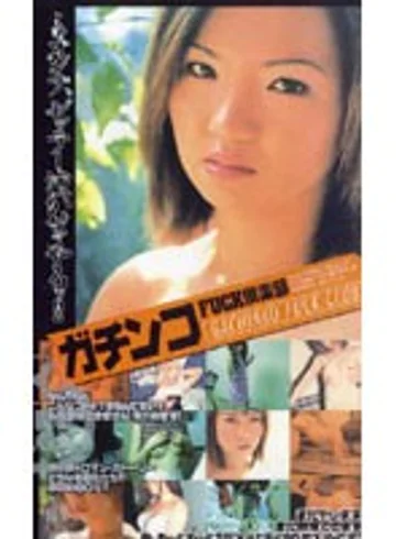 S-01053 jav