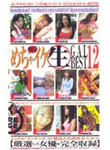 S-02011 jav