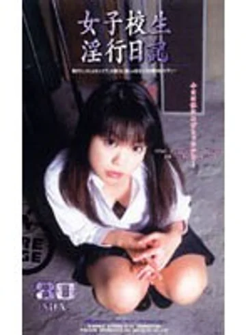 S-02103 jav