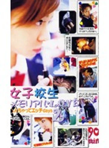 S-03012 jav