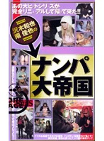 S-03055 jav