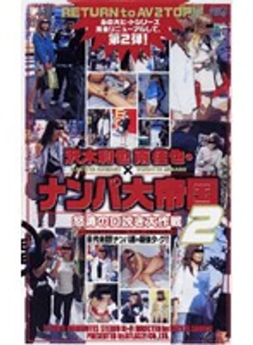 S-03074 jav
